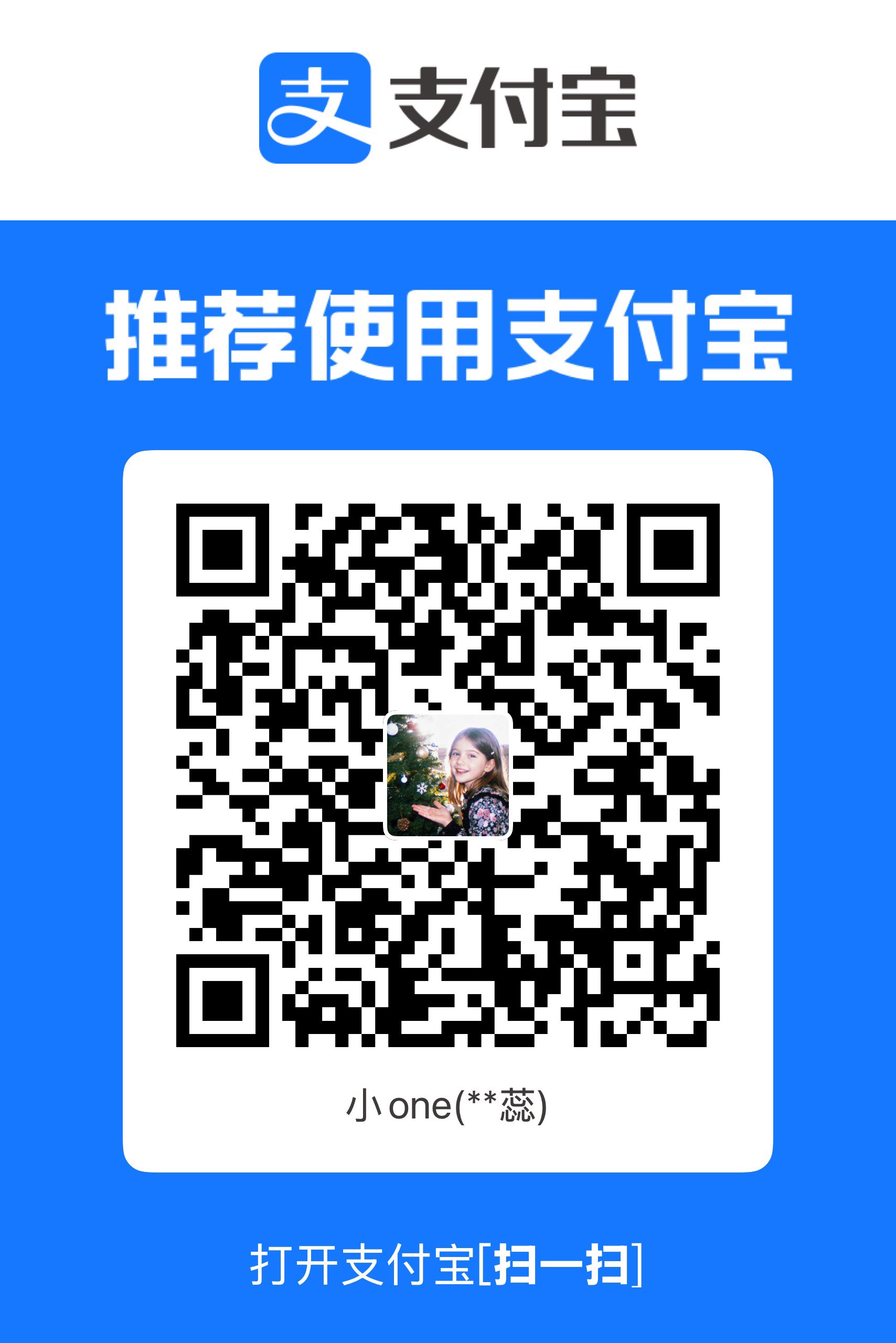 打赏二维码